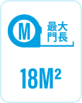 產品特色2